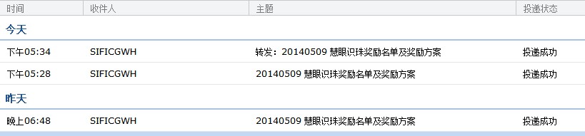 QQ图片20140511182845.jpg