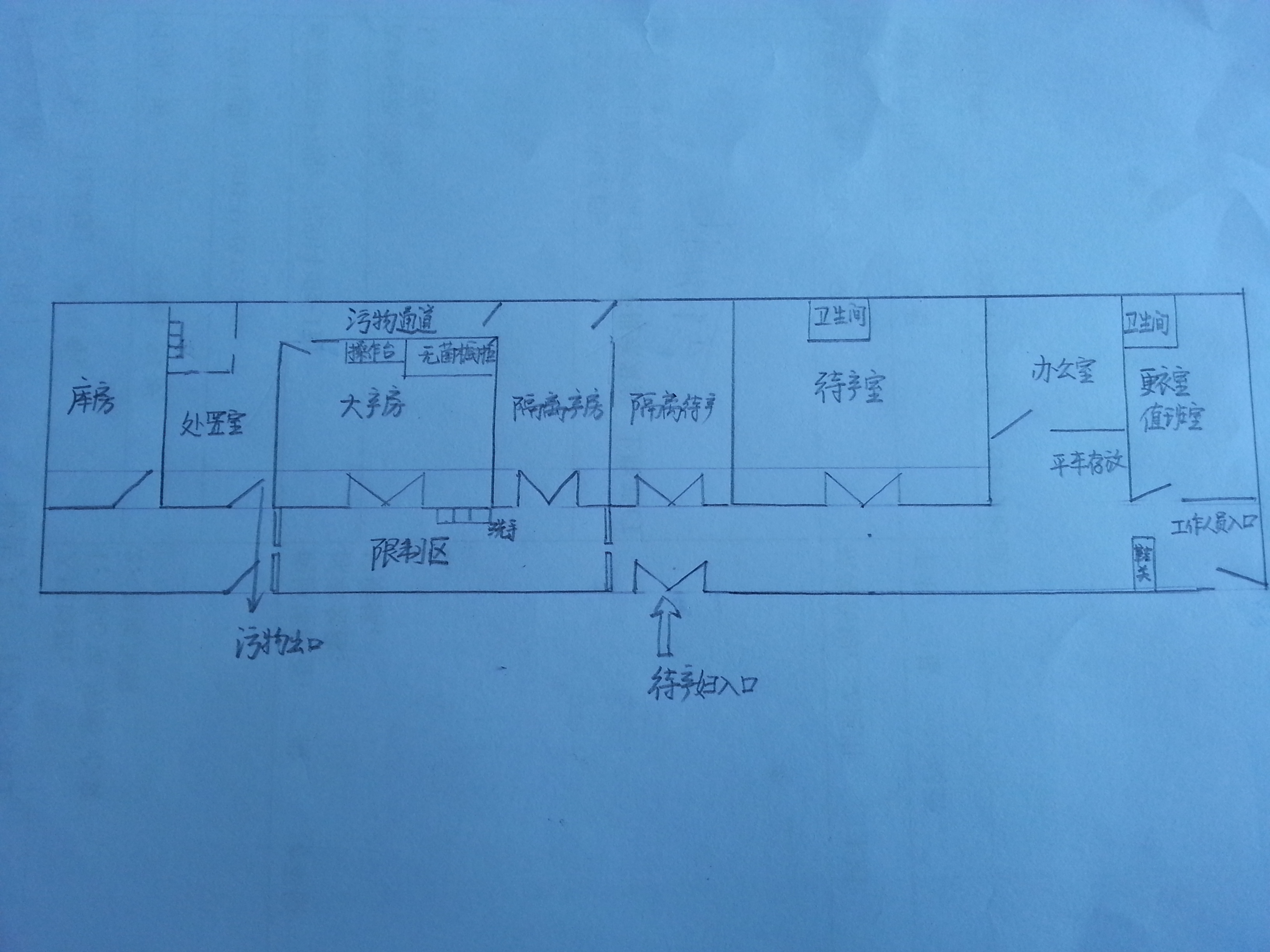 20140512_153641.jpg