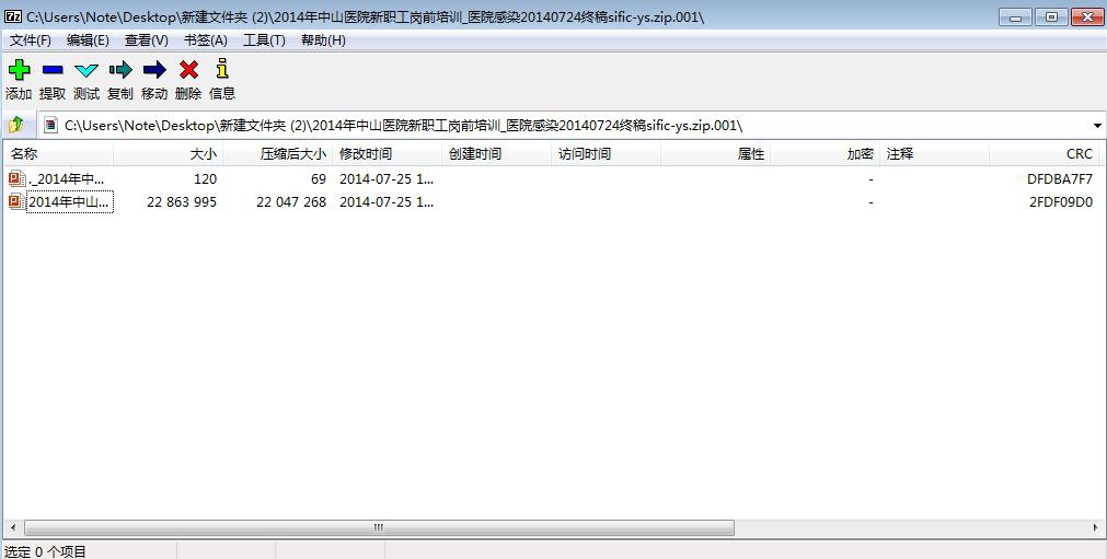 360截图20140725223835707.jpg