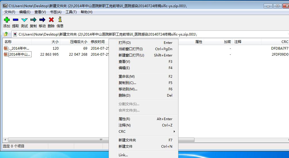 360截图20140725223905411.jpg