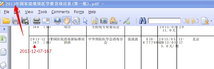 项目.jpg
