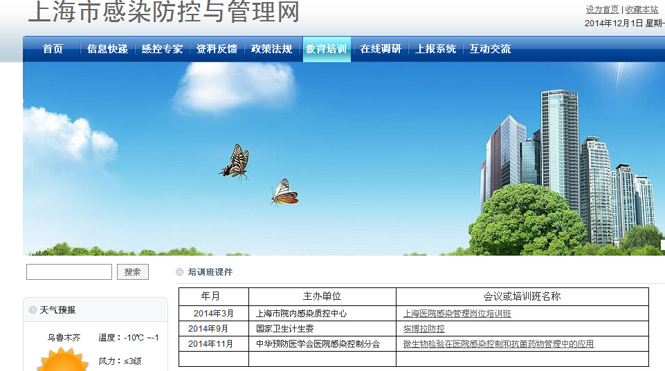 20141129.jpg