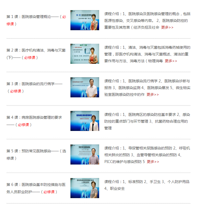 QQ截图20150116172128.jpg