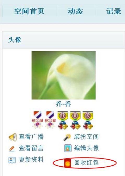 360截图20150219232603338.jpg