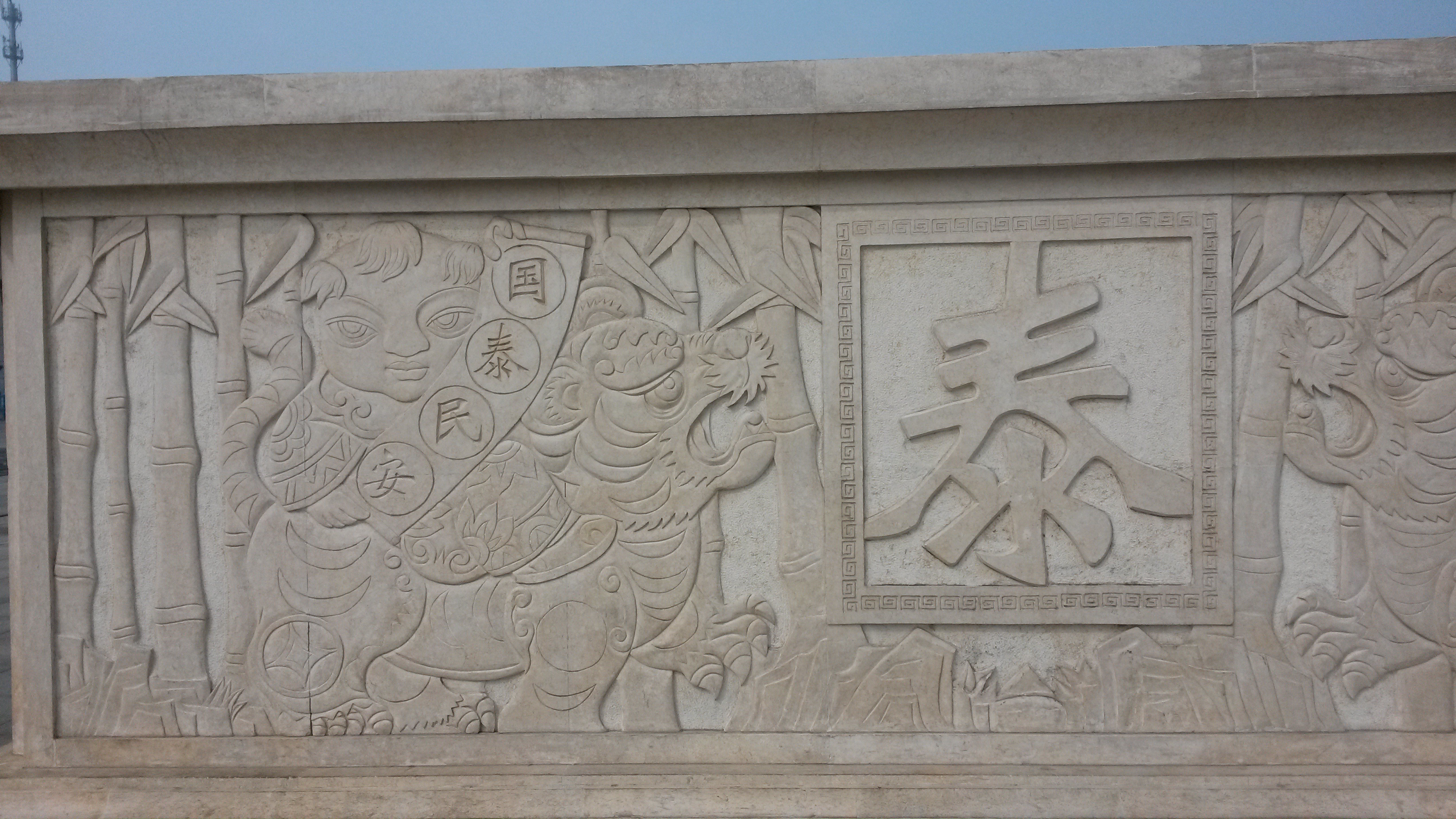 20150221_131025.jpg