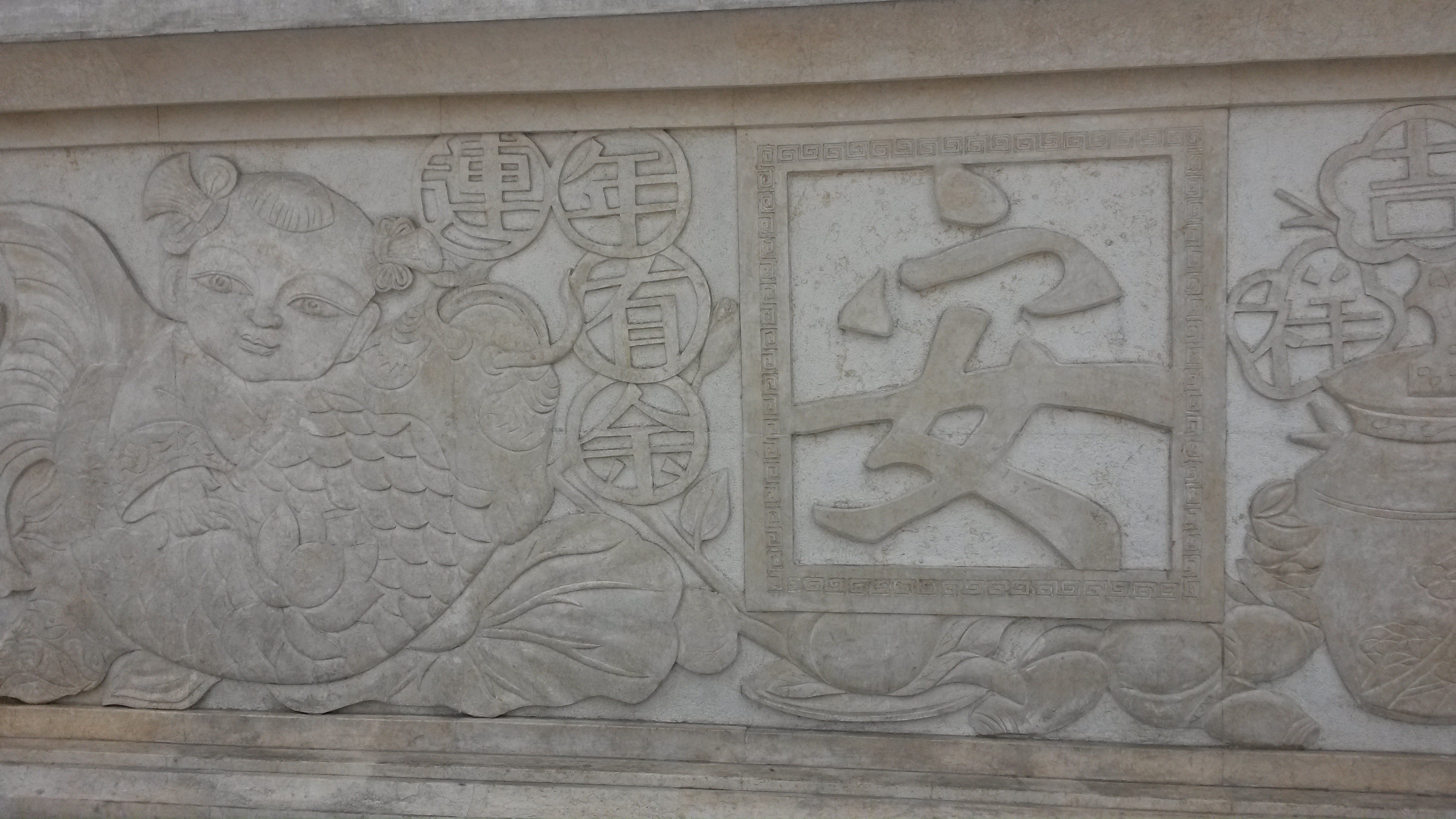 20150221_131117.jpg