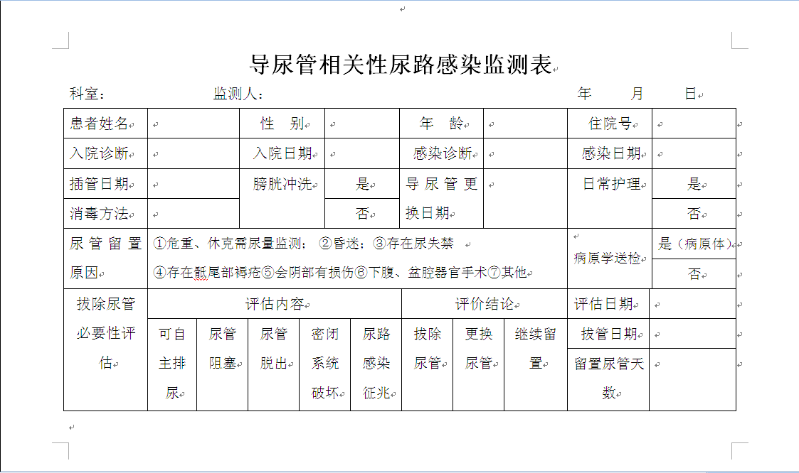 QQ图片20150305163430.png