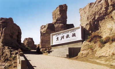 交河故城.jpg