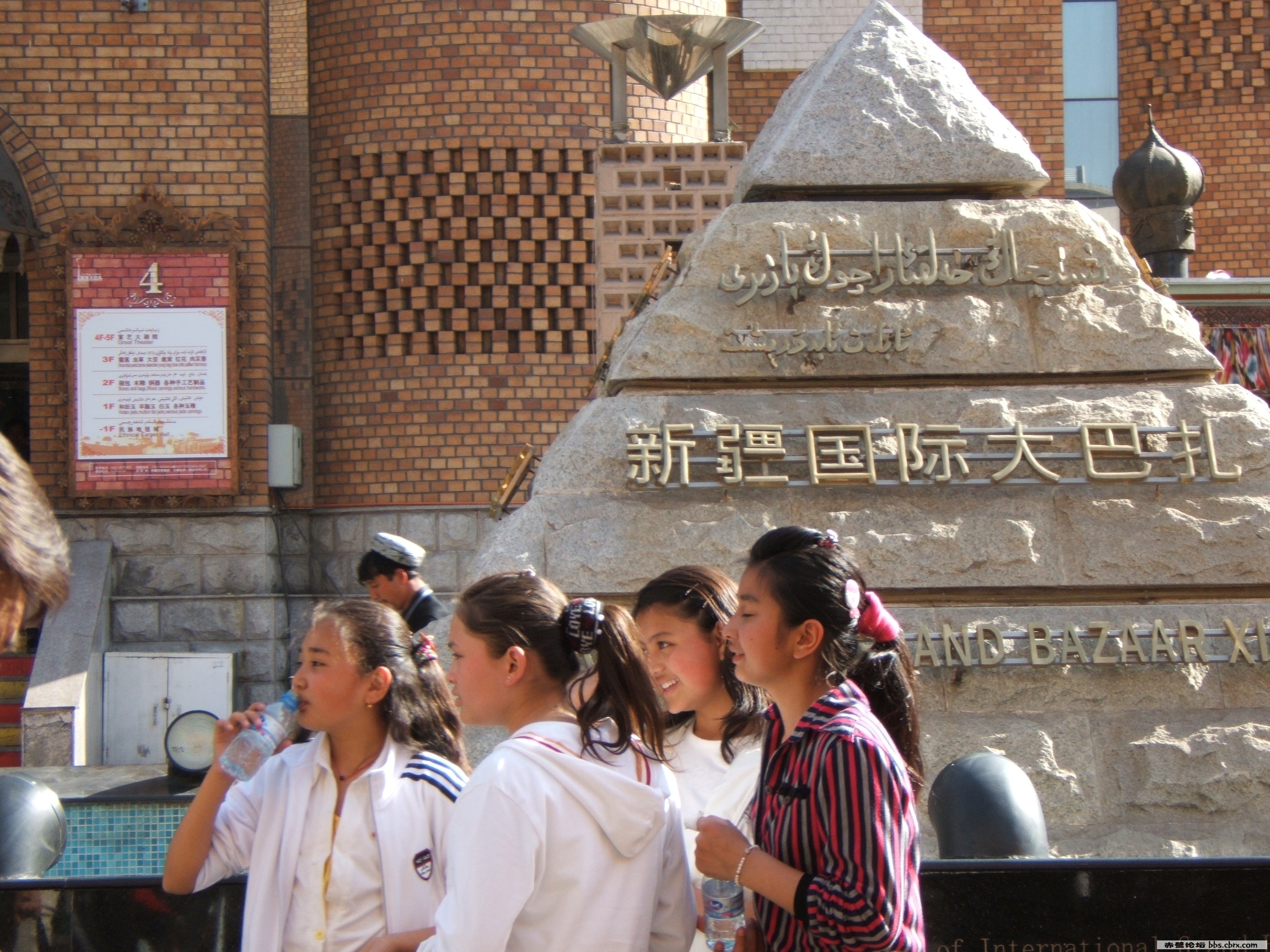 大巴扎.jpg