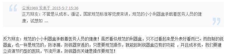 360截图20150507223559107.jpg