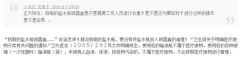 360截图20150507223445816.jpg