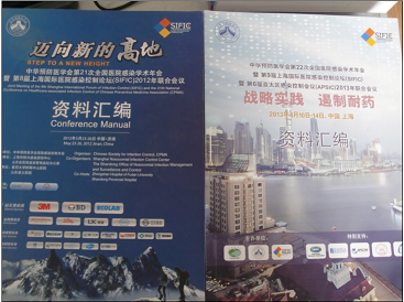 QQ图片20150610120847.png