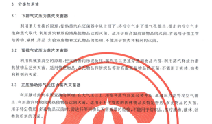 QQ图片20150623114240.png