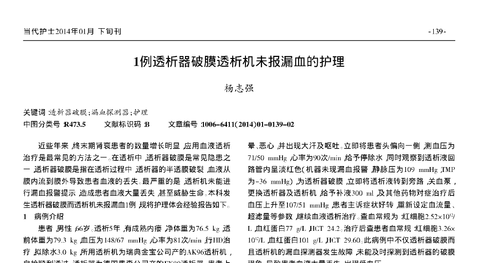 QQ图片20150717095607.png