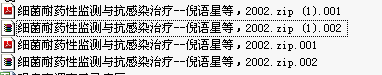 QQ截图20150729112412.png