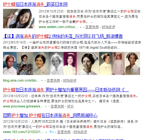 百度
