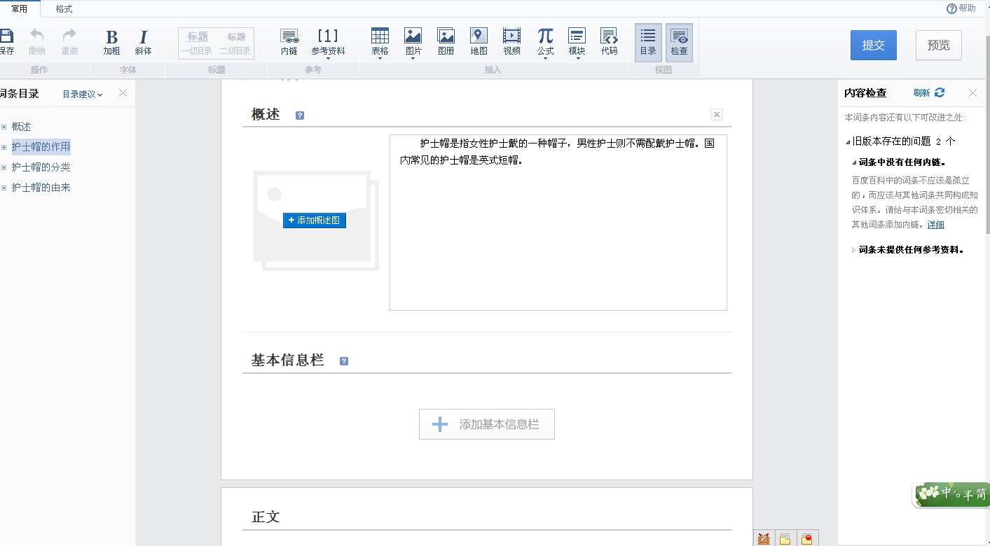 QQ截图20150821094756.jpg