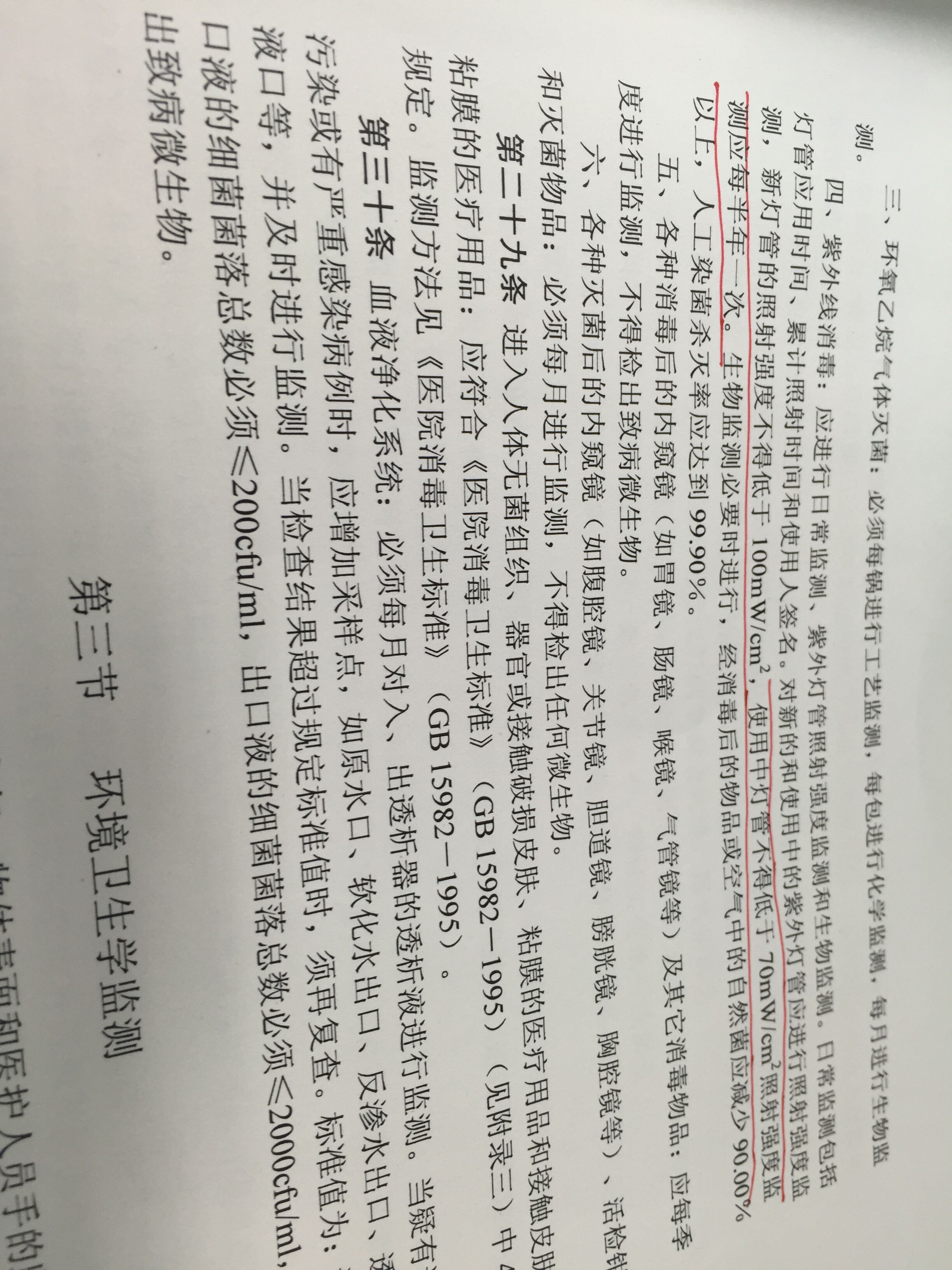 QQ图片20150908155907.jpg