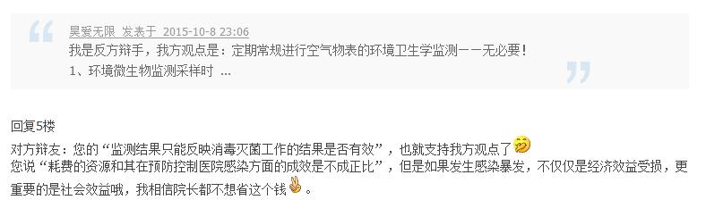 360截图20151009215002721.jpg