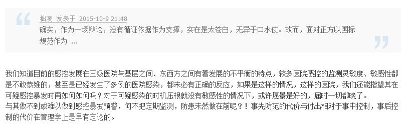 360截图20151009223128343.jpg