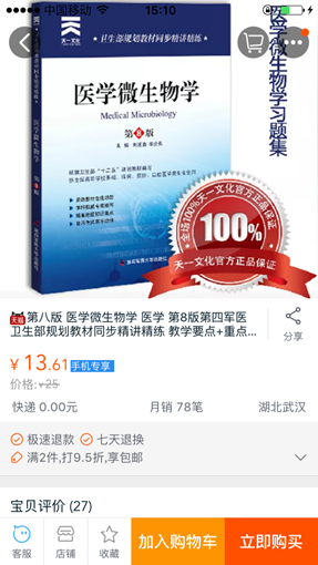 IMG_5453_副本.png