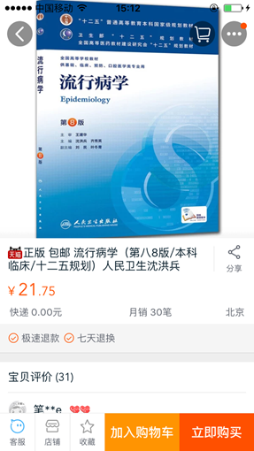 IMG_5454_副本.png