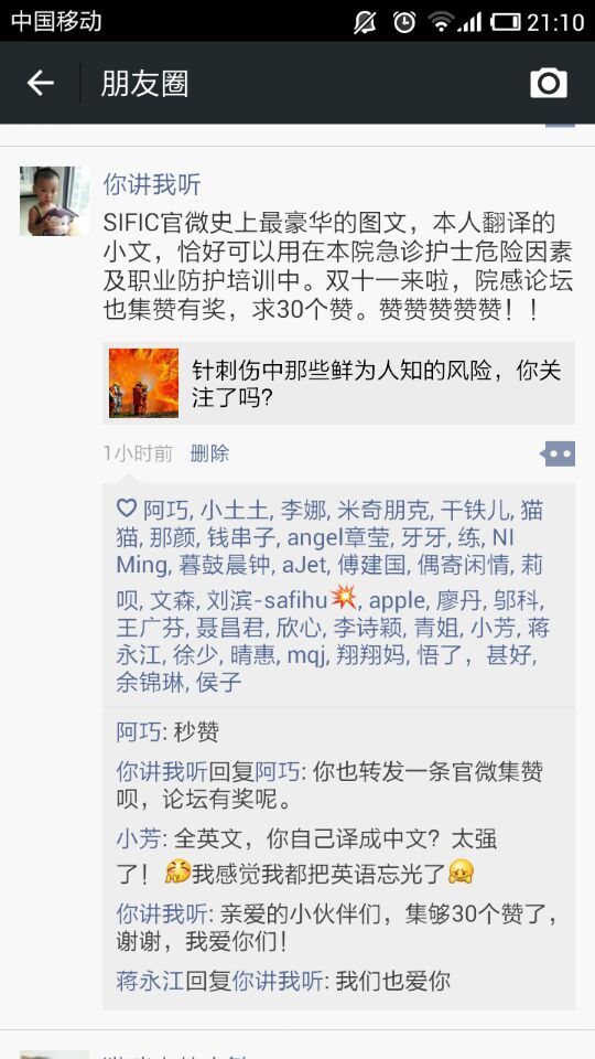 30个赞.jpg