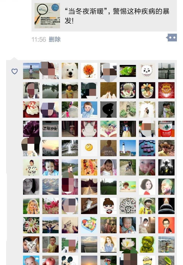 Screenshot_2015-11-09-23-17-13_com.tencent.mm_1447082262970_mh1447082976889.jpg