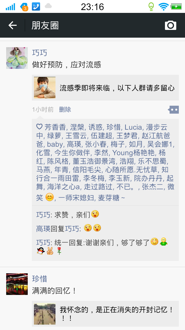 截图.png