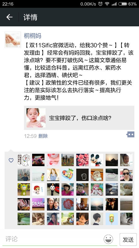 Screenshot_2015-11-09-22-16-36.png