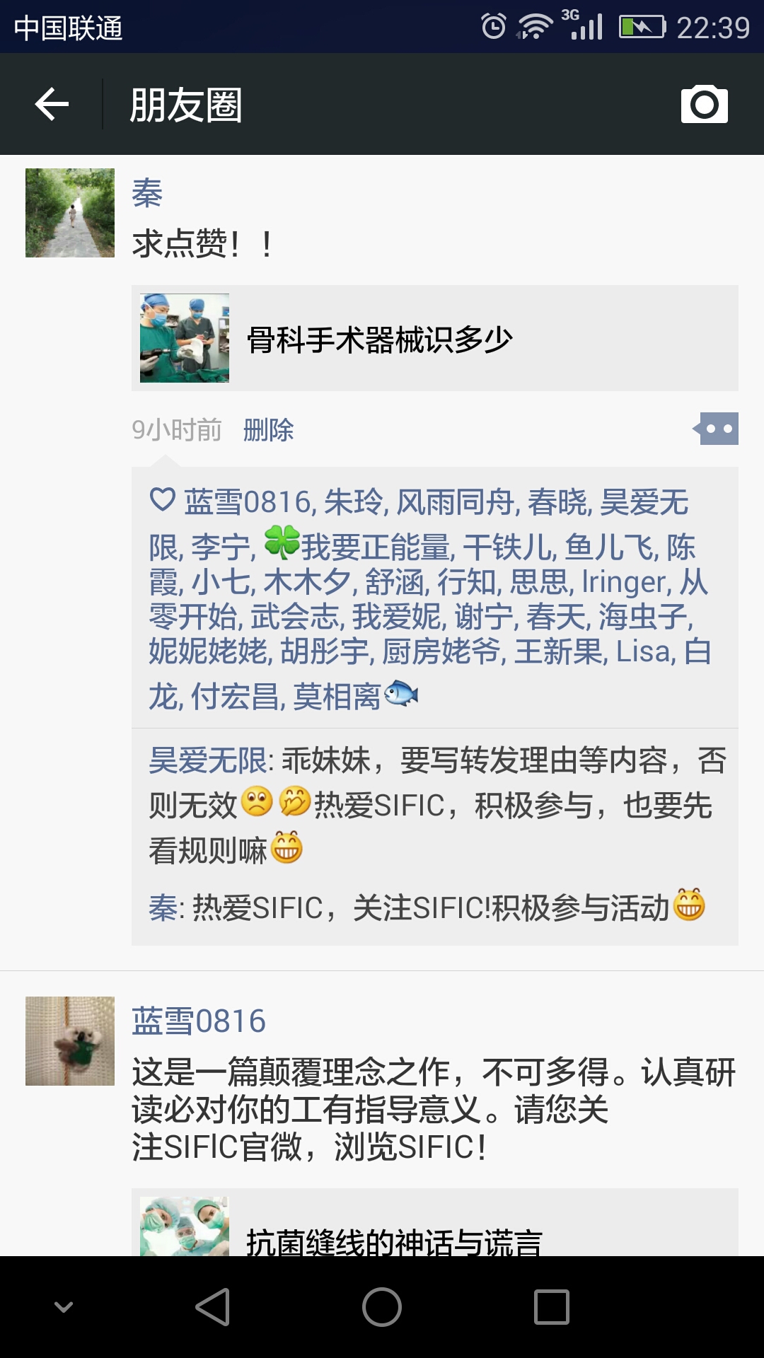 Screenshot_2015-11-09-22-39-59.jpeg