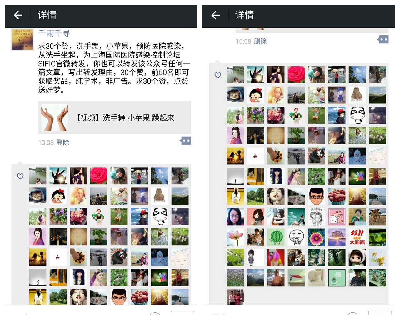光影魔术手拼图.jpg