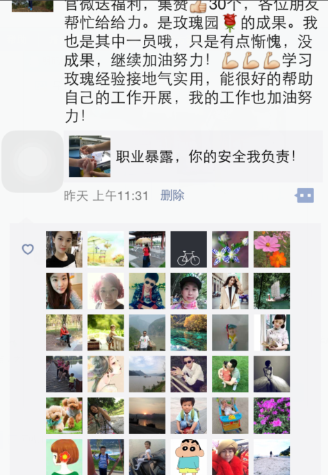 51个赞.png