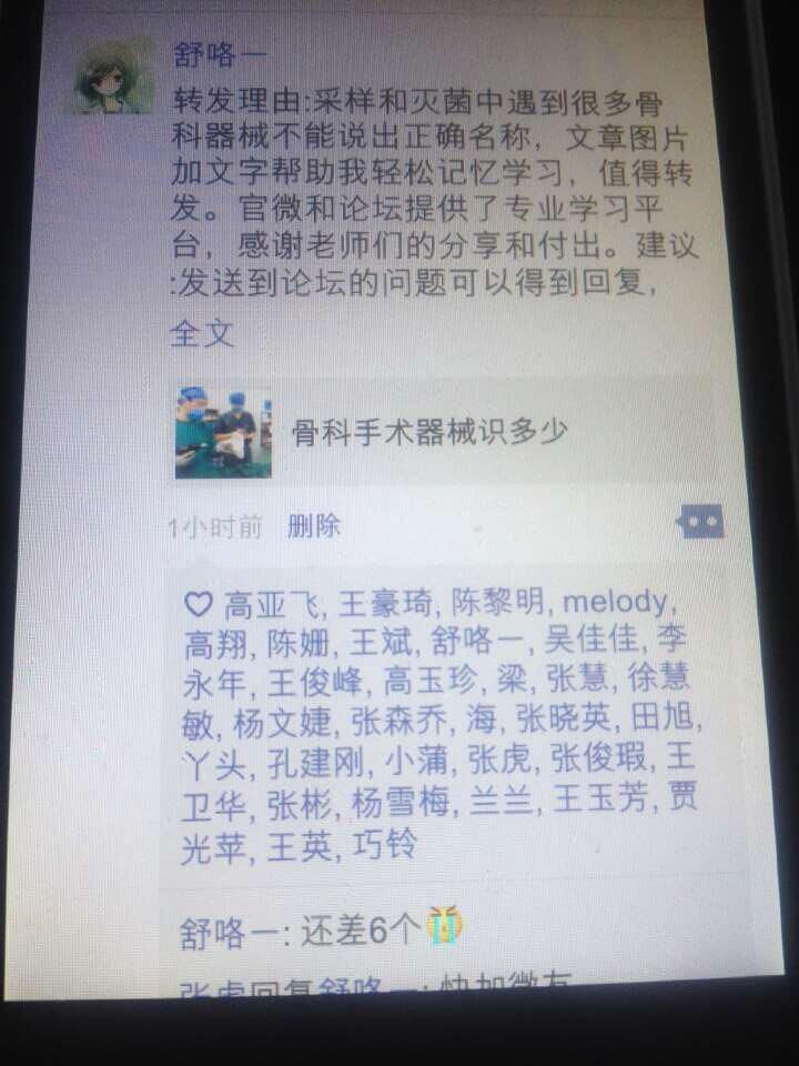 QQ图片20151109220556.jpg