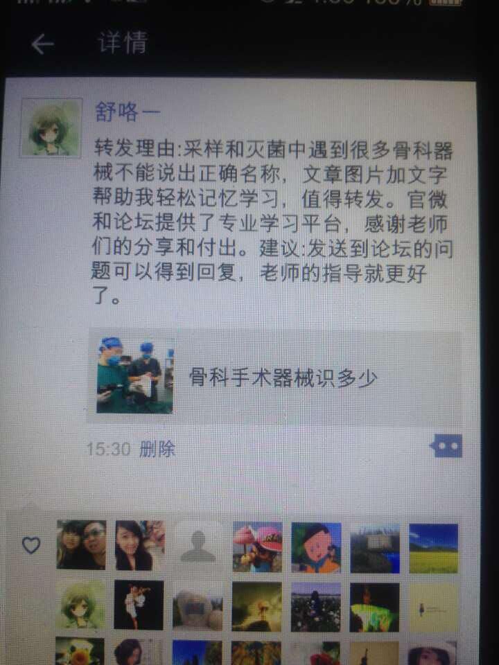QQ图片20151109220549.jpg