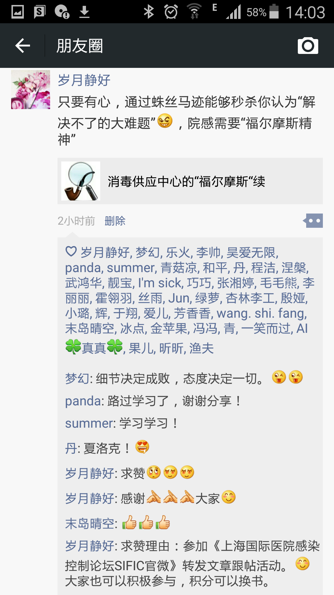 Screenshot_2015-11-09-14-03-09.png