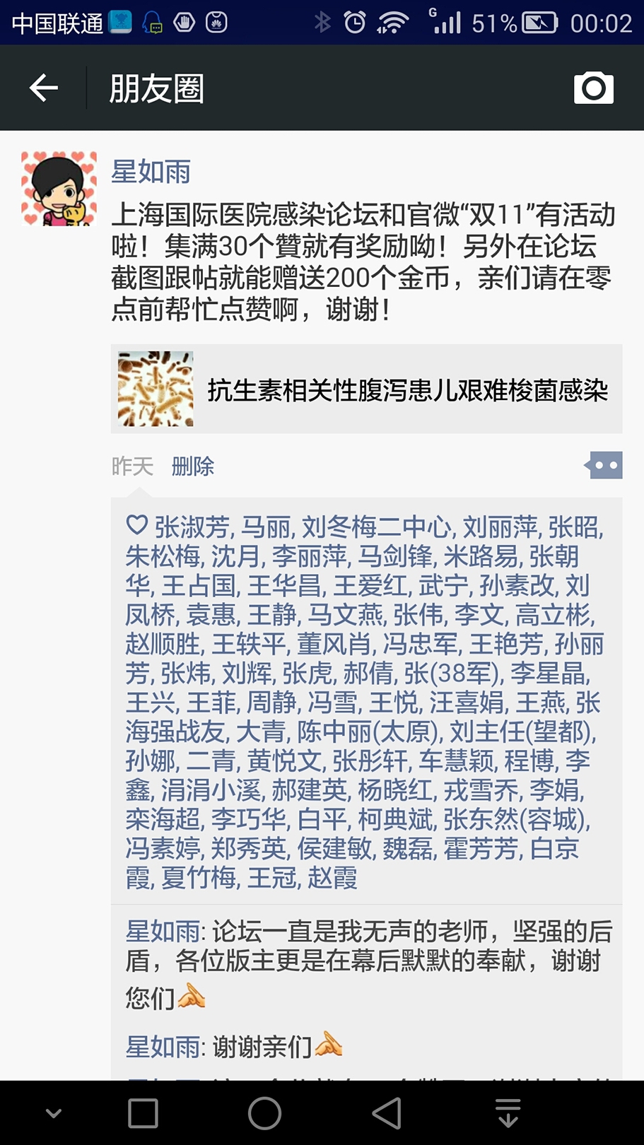 Screenshot_2015-11-10-00-02-42_mh1447085490347.jpg