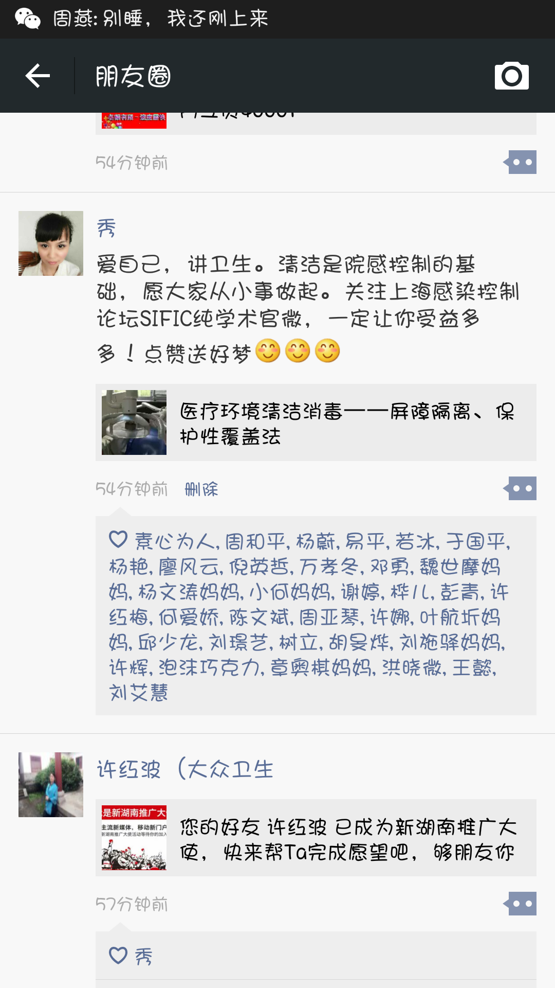 Screenshot_2015-11-09-22-42-56.jpg