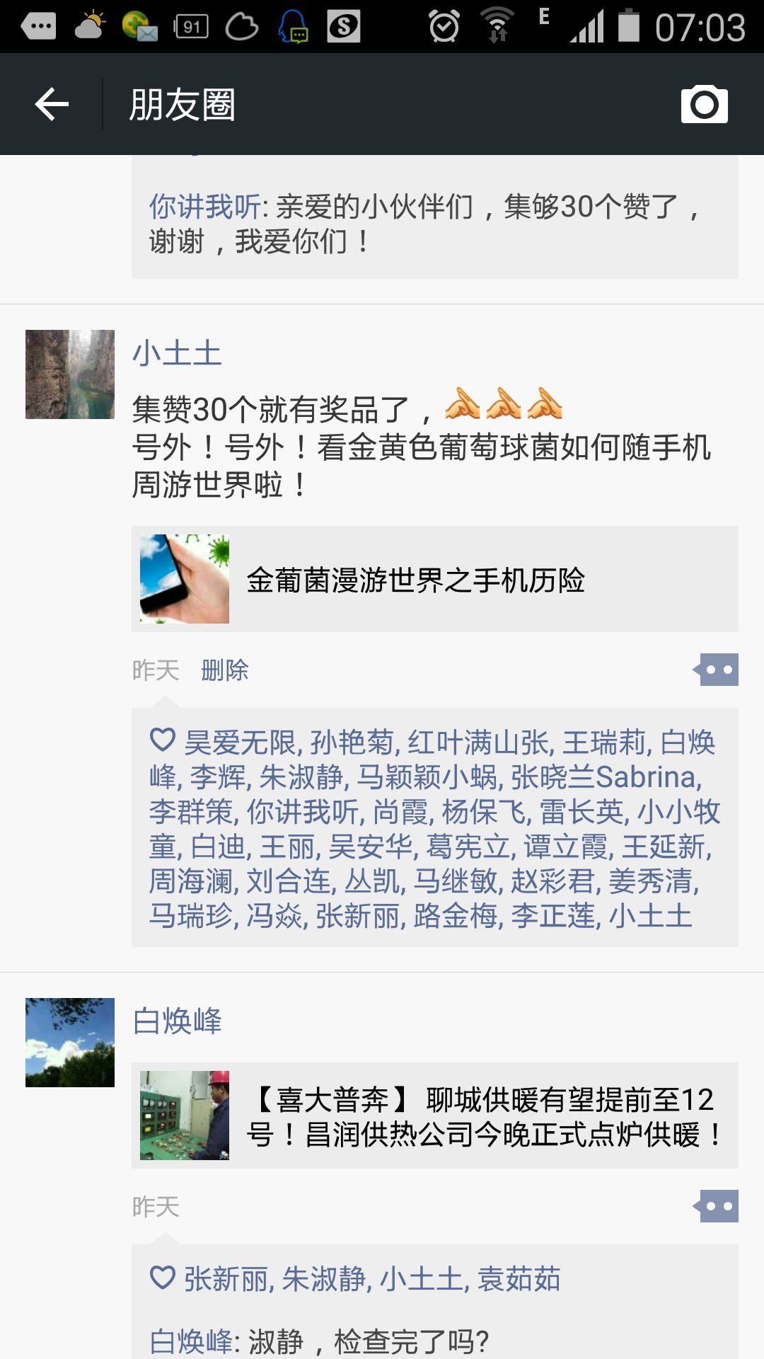 Screenshot_2015-11-10-07-03-30.png