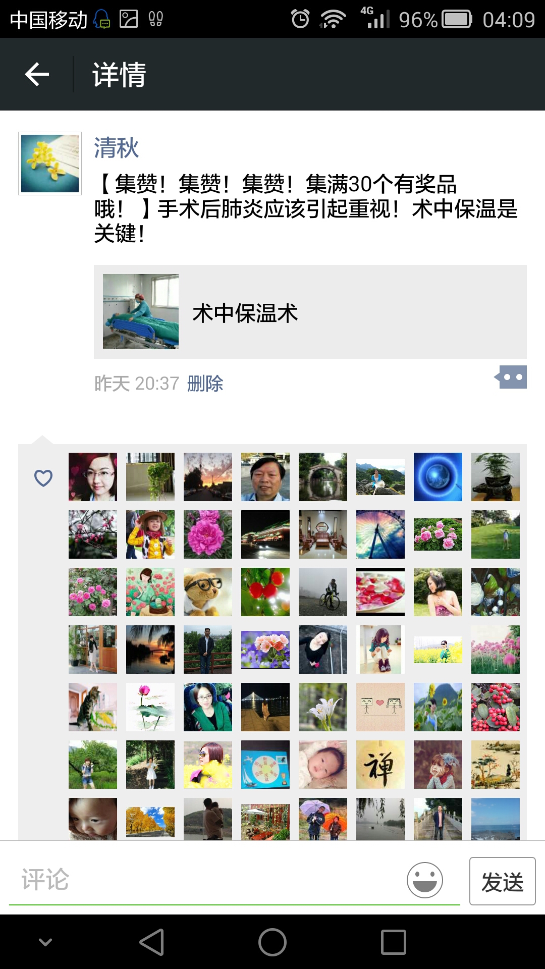 Screenshot_2015-11-10-04-09-51.jpeg