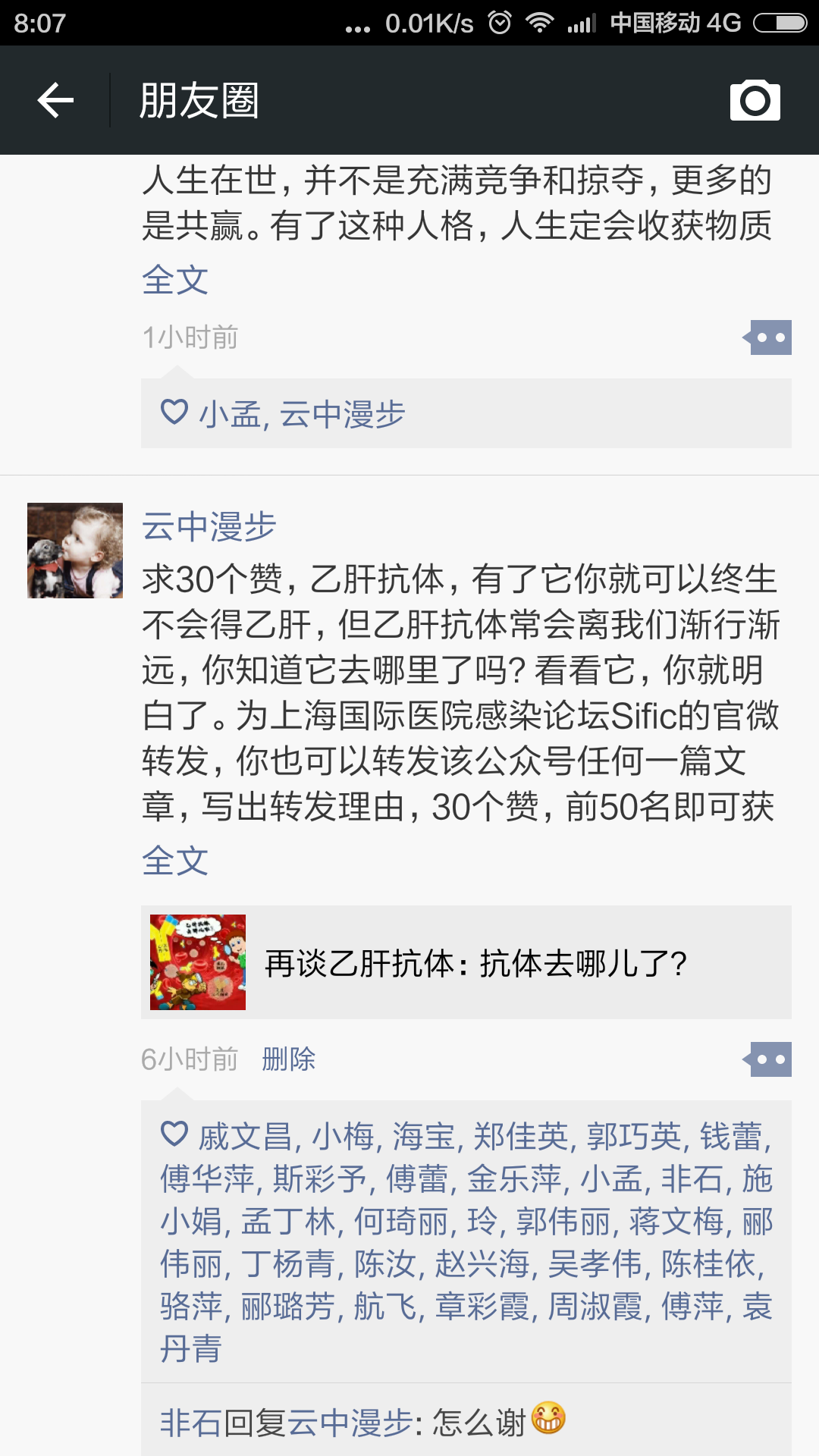 Screenshot_2015-11-10-08-07-38.png
