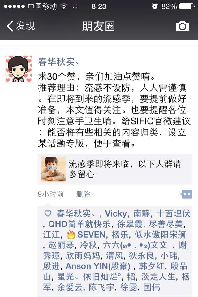 QQ图片20151110082637.jpg