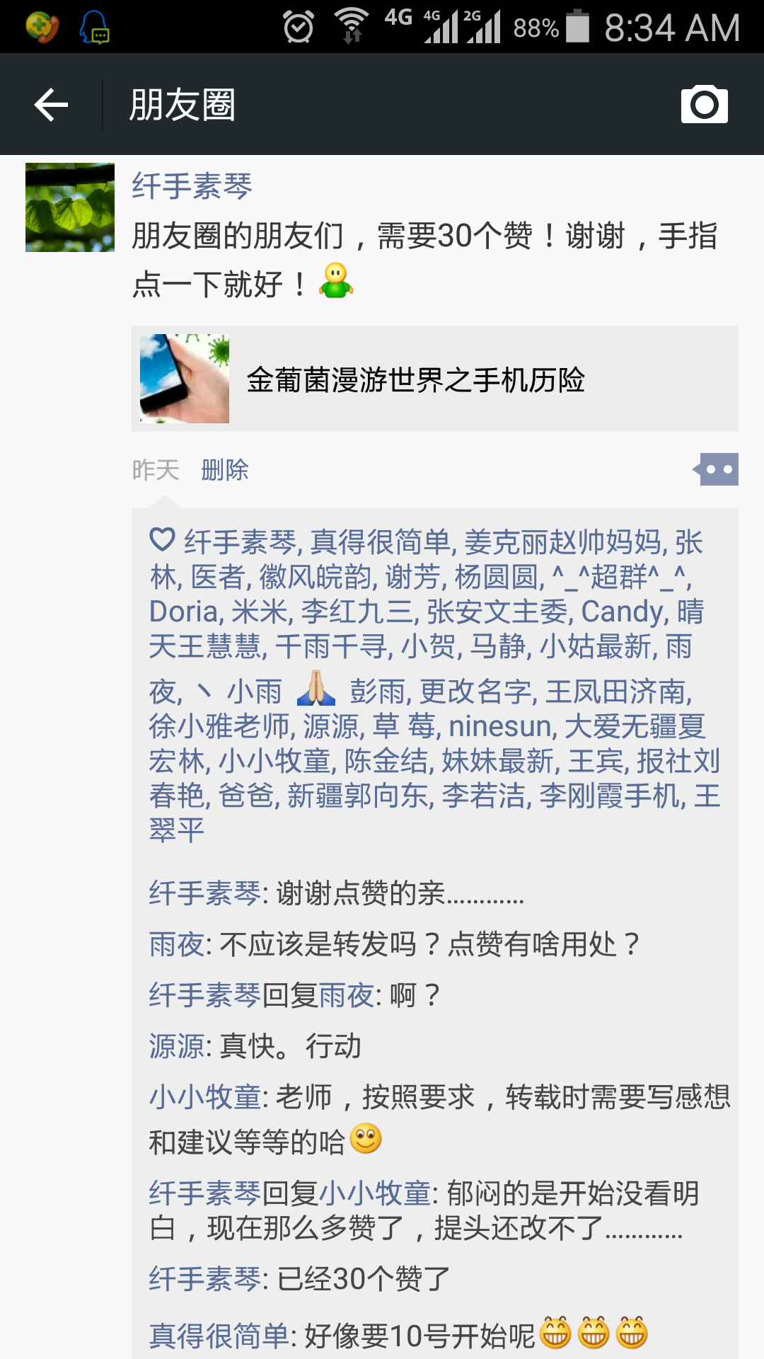 Screenshot_2015-11-10-08-34-05.png