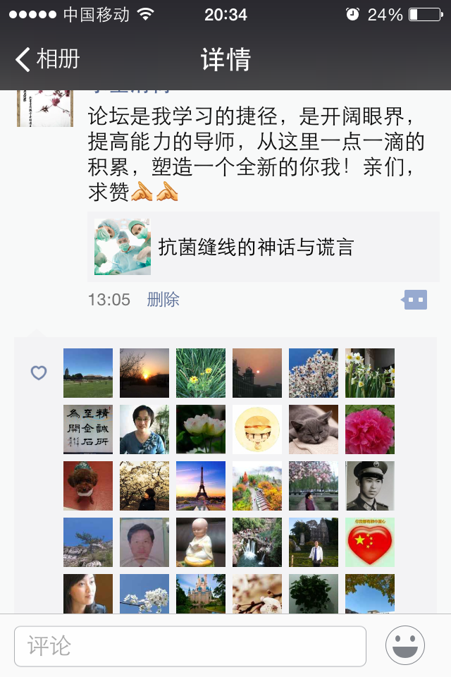 AEF2A03C-4839-4FAF-B926-051D83E1E4A7.PNG
