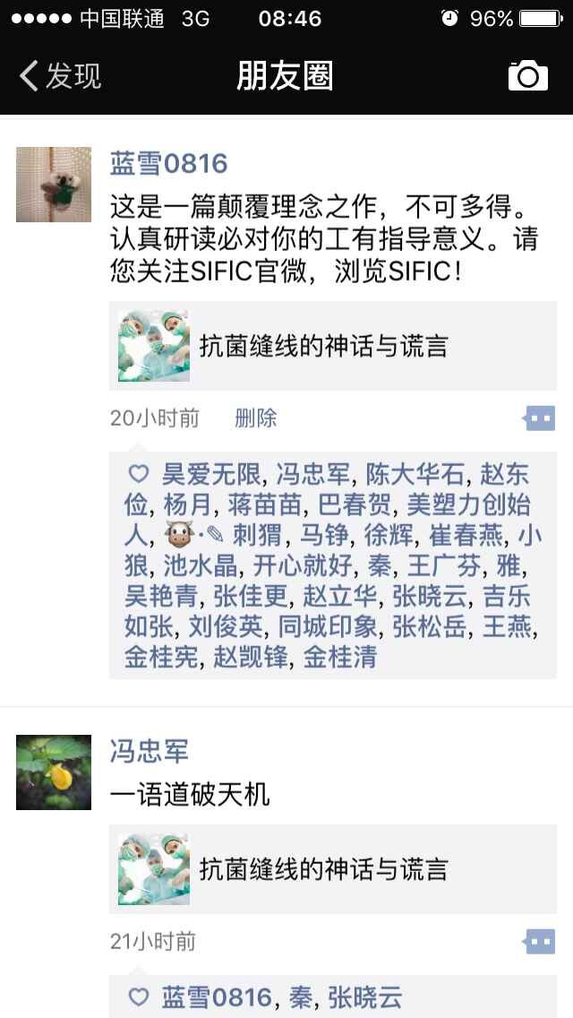 QQ图片20151110085013.jpg