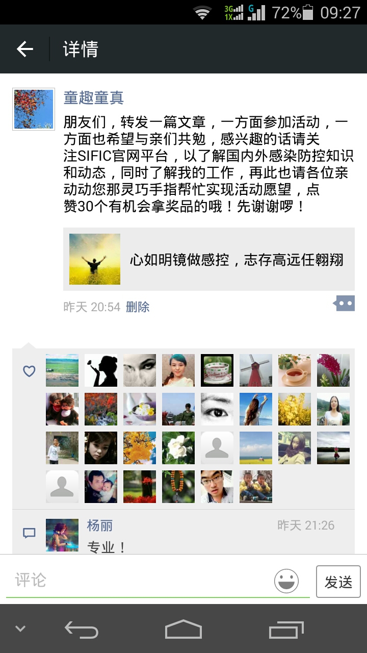 Screenshot_2015-11-10-09-27-53.jpeg