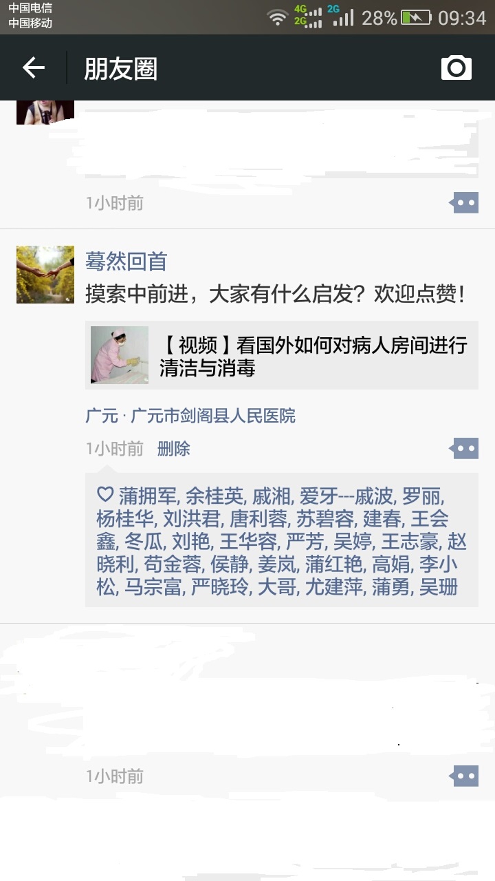 Screenshot_2015-11-10-09-34-08.jpeg