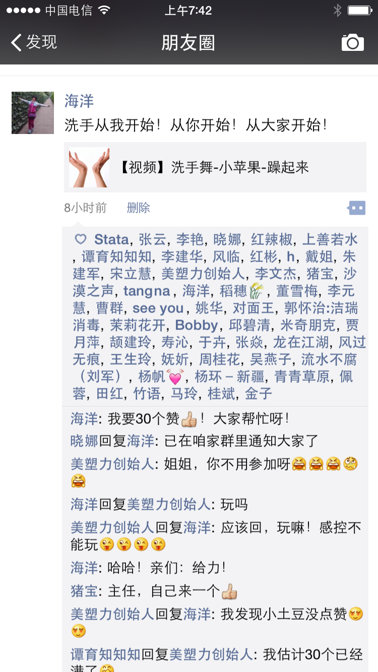36FD8A8C-8279-4A87-819F-D5380D98D6D6.PNG