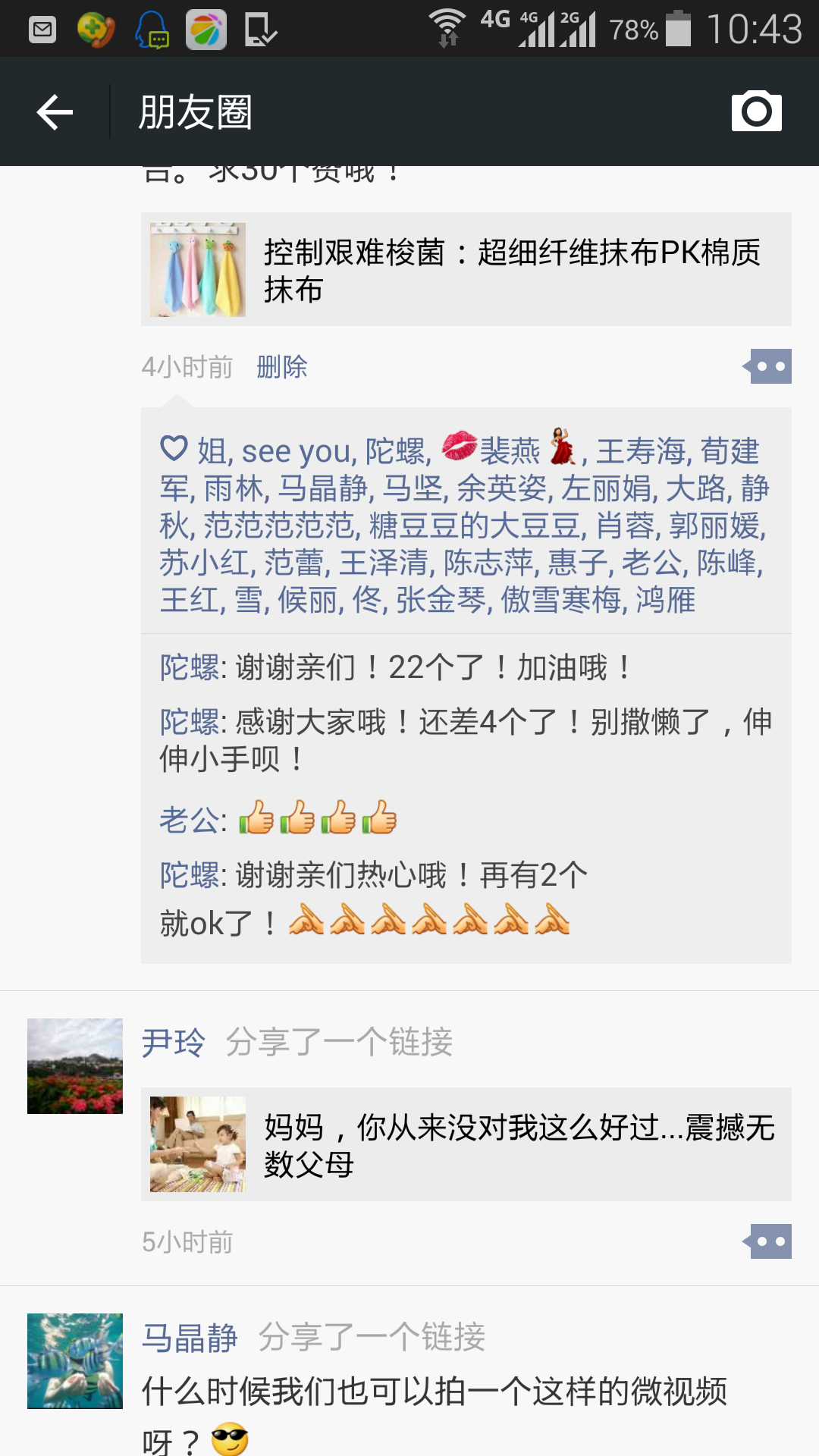 Screenshot_2015-11-10-10-43-36.png