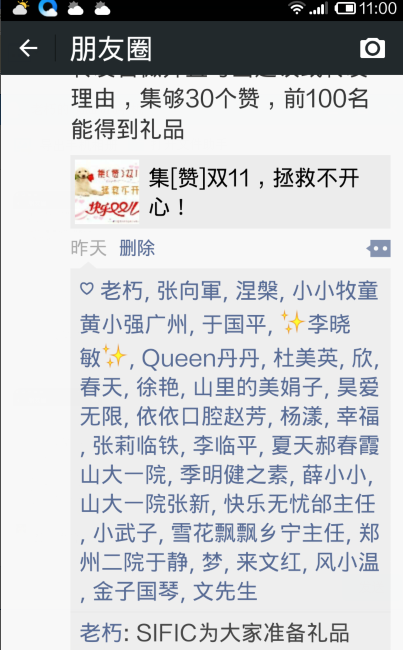 搜狗截图01.png